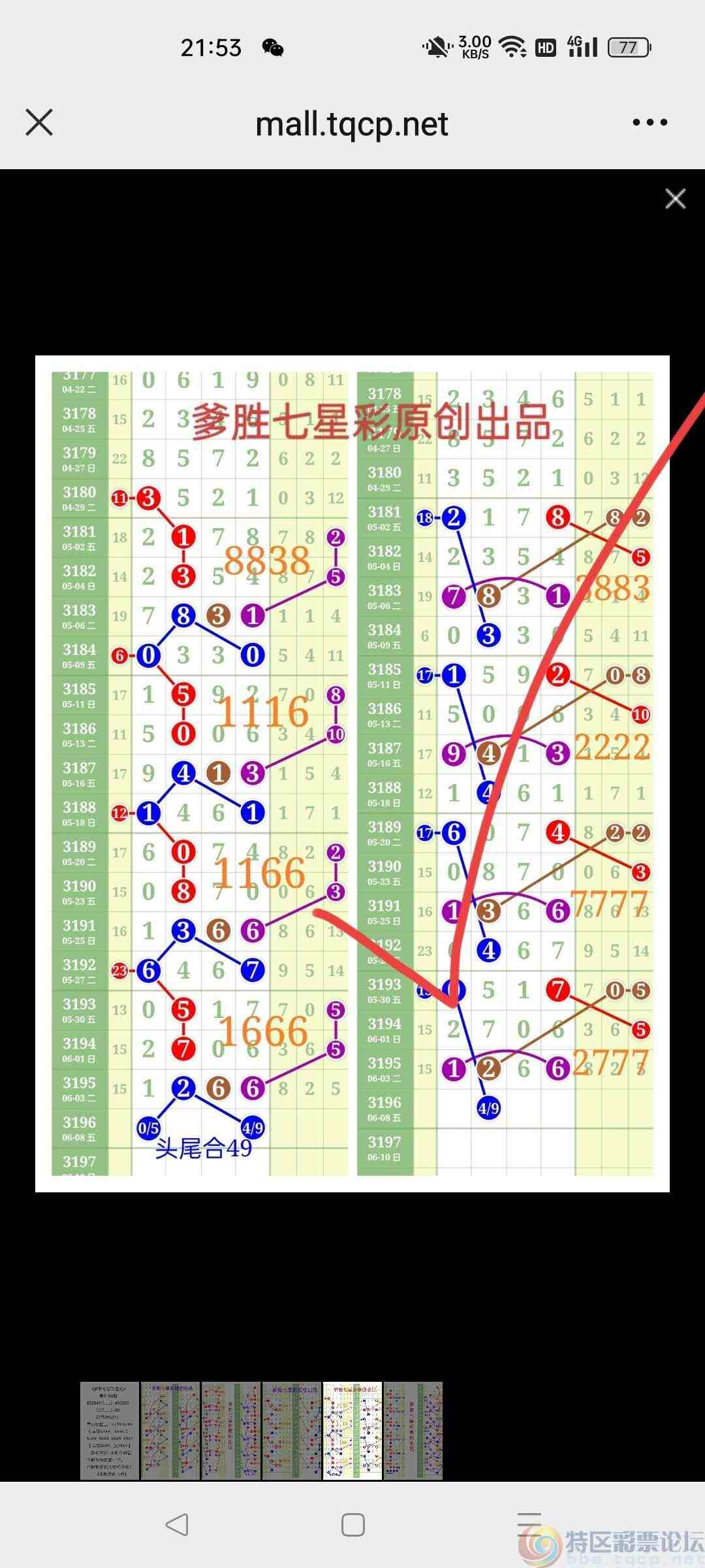 wechat_upload17492183556842f433cef47