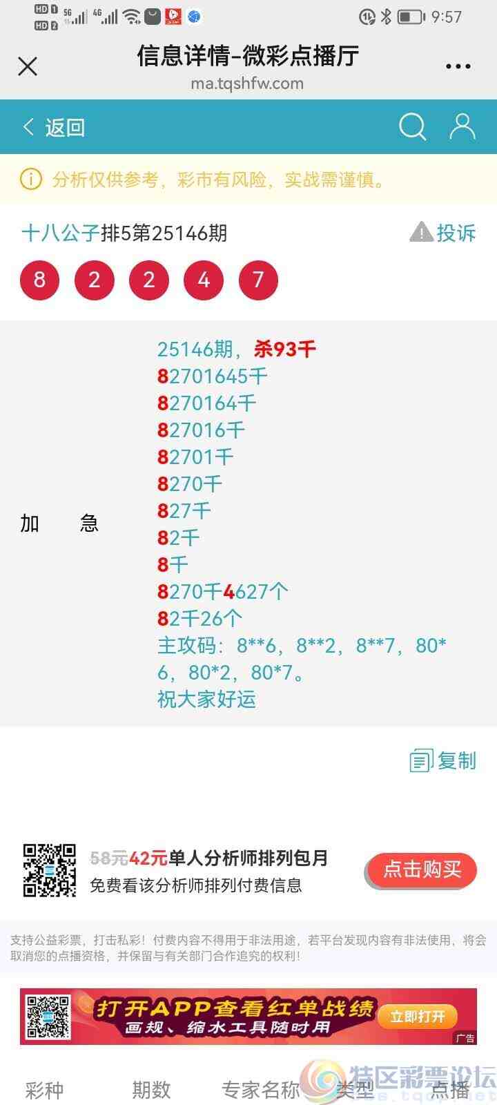 wechat_upload17492192486842f7b051426