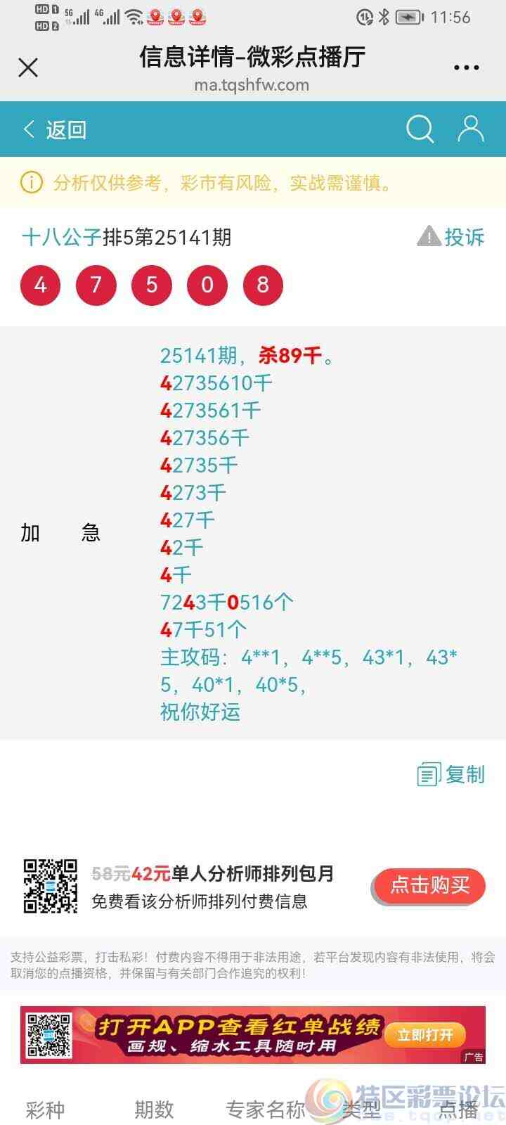 wechat_upload17492192756842f7cbe55c2