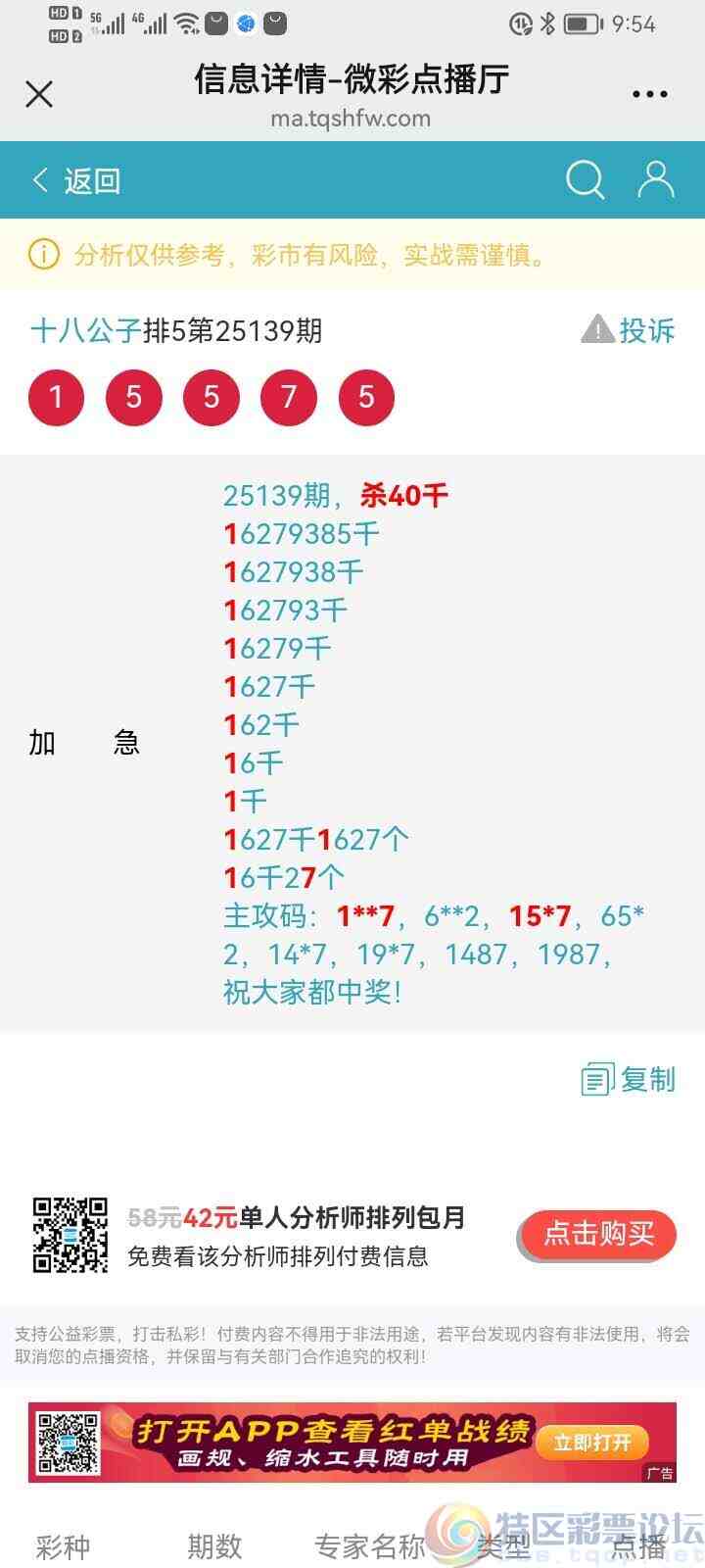 wechat_upload17492192846842f7d4f3411