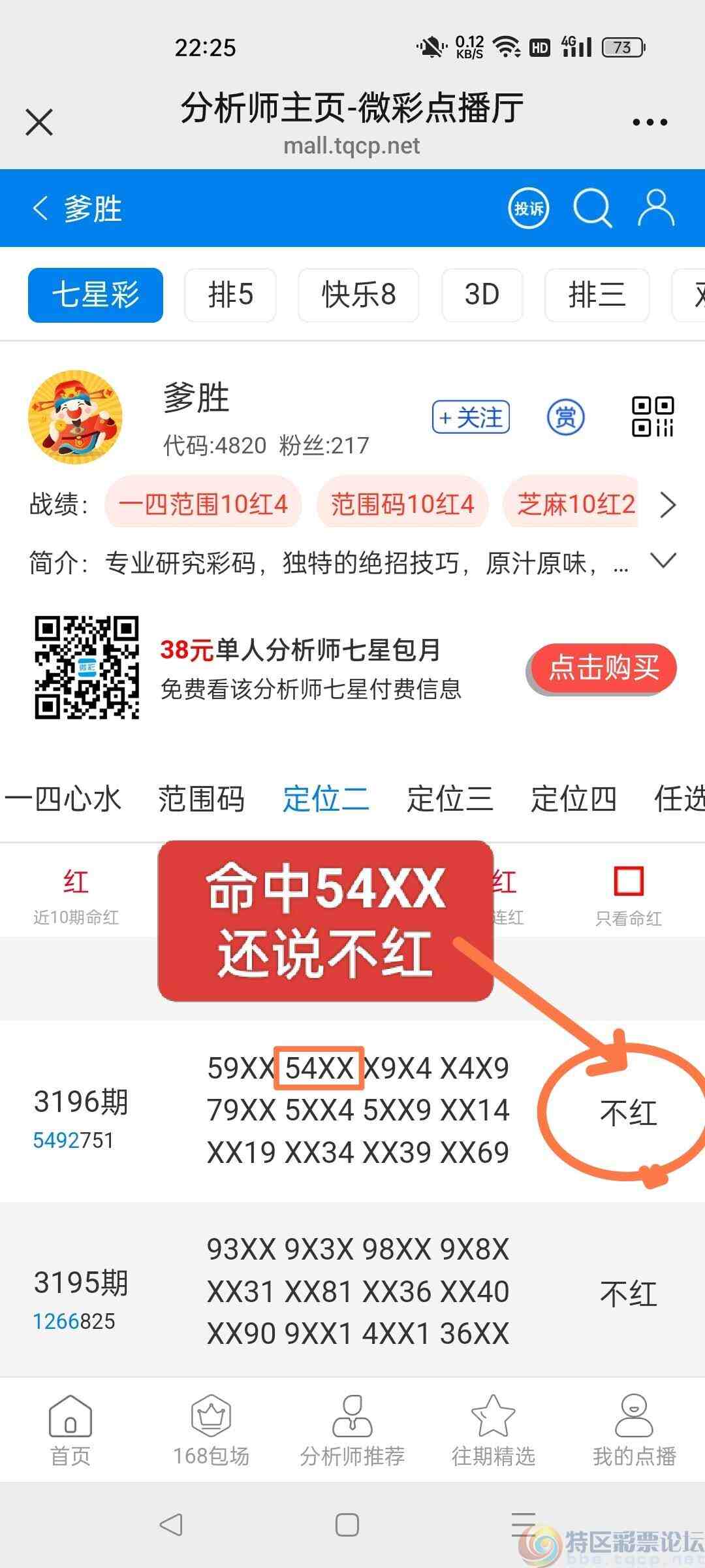 wechat_upload17492202396842fb8f1612e