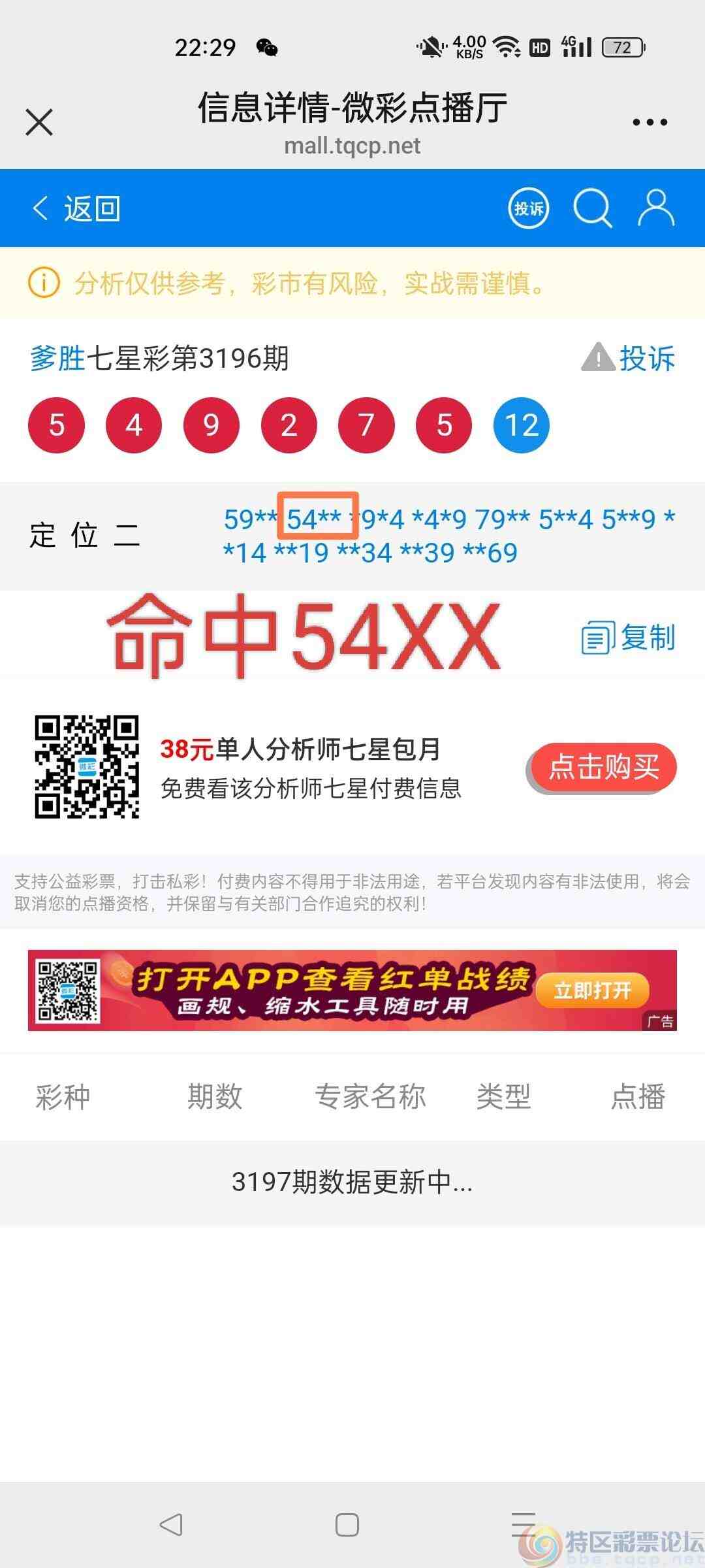 wechat_upload17492202586842fba2015c0