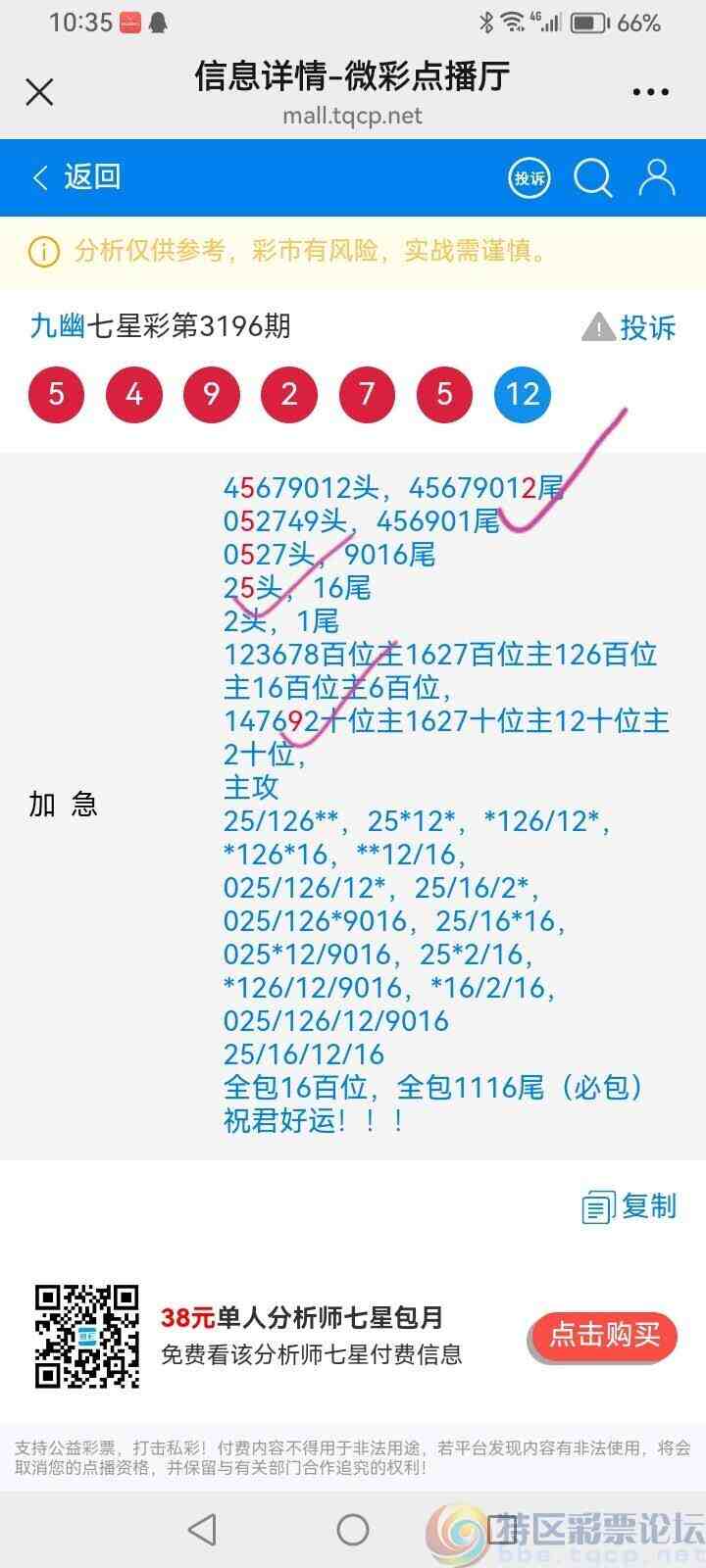 wechat_upload1749221717684301557fa57