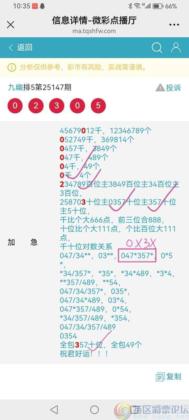 wechat_upload17492217296843016199439