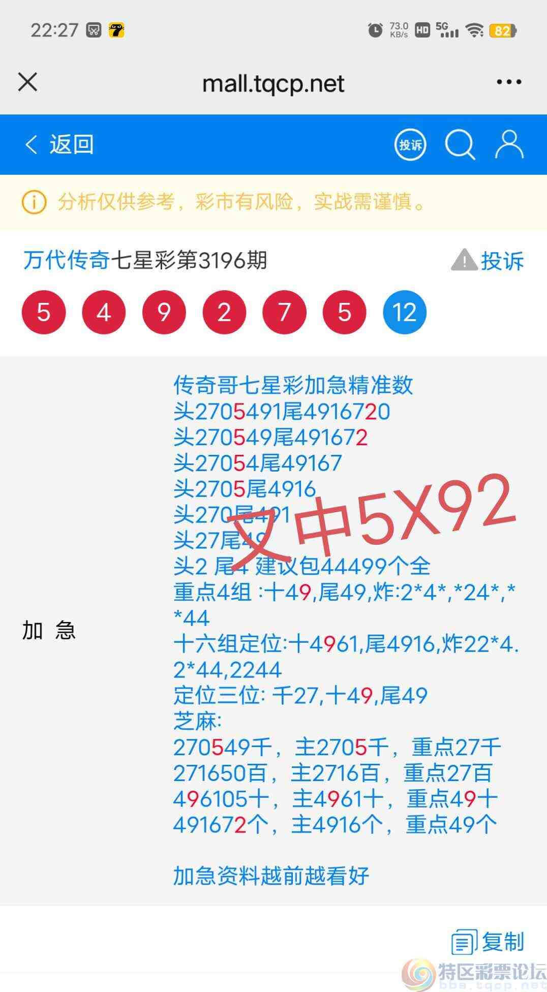 wechat_upload1749222350684303ce20144