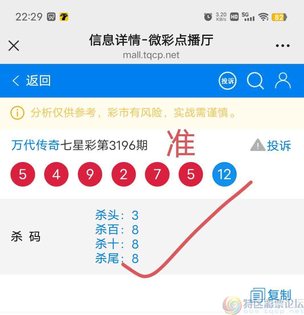 wechat_upload17492224196843041398818