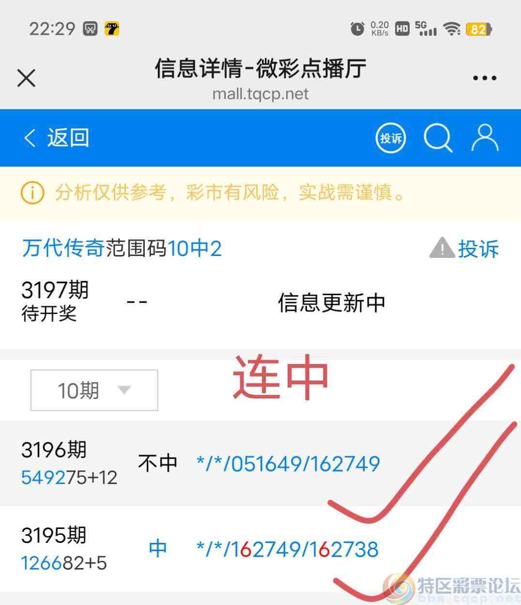 wechat_upload1749222419684304131f2b3