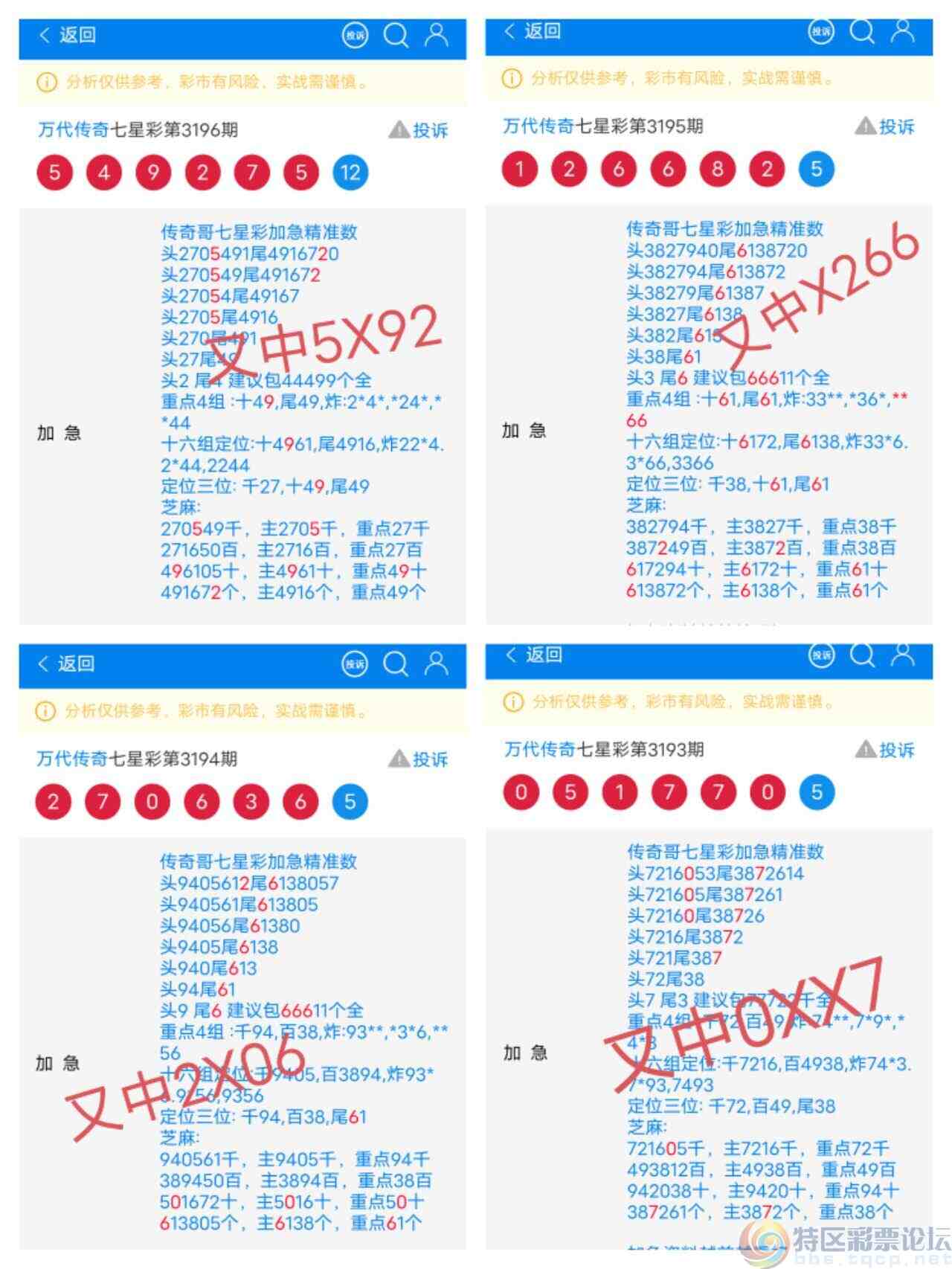 wechat_upload1749222420684304146b5bc