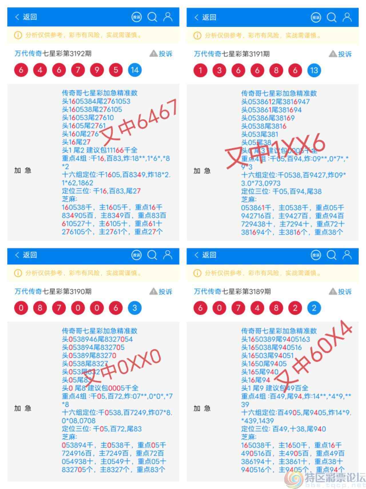 wechat_upload174922242168430415a693b