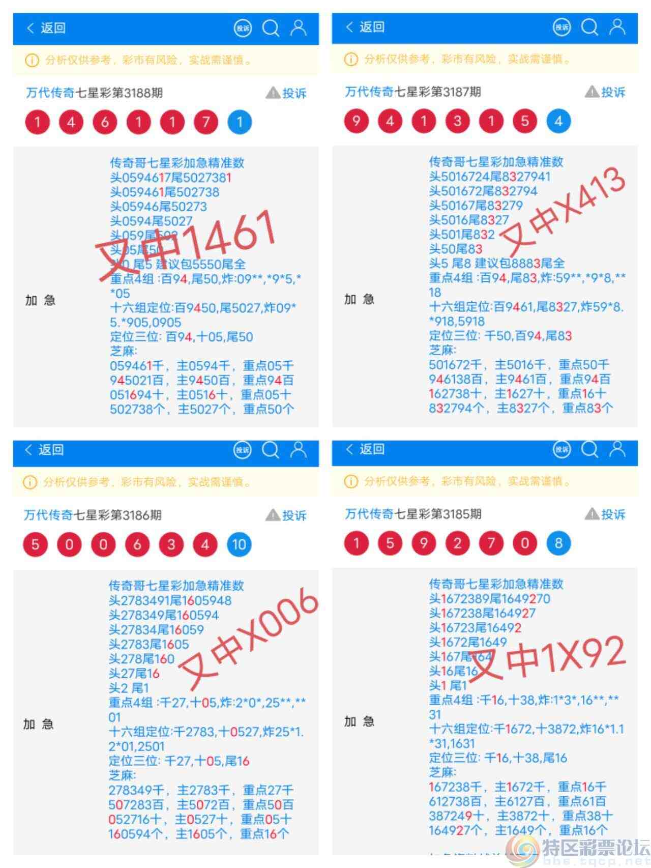 wechat_upload1749222422684304164fb67