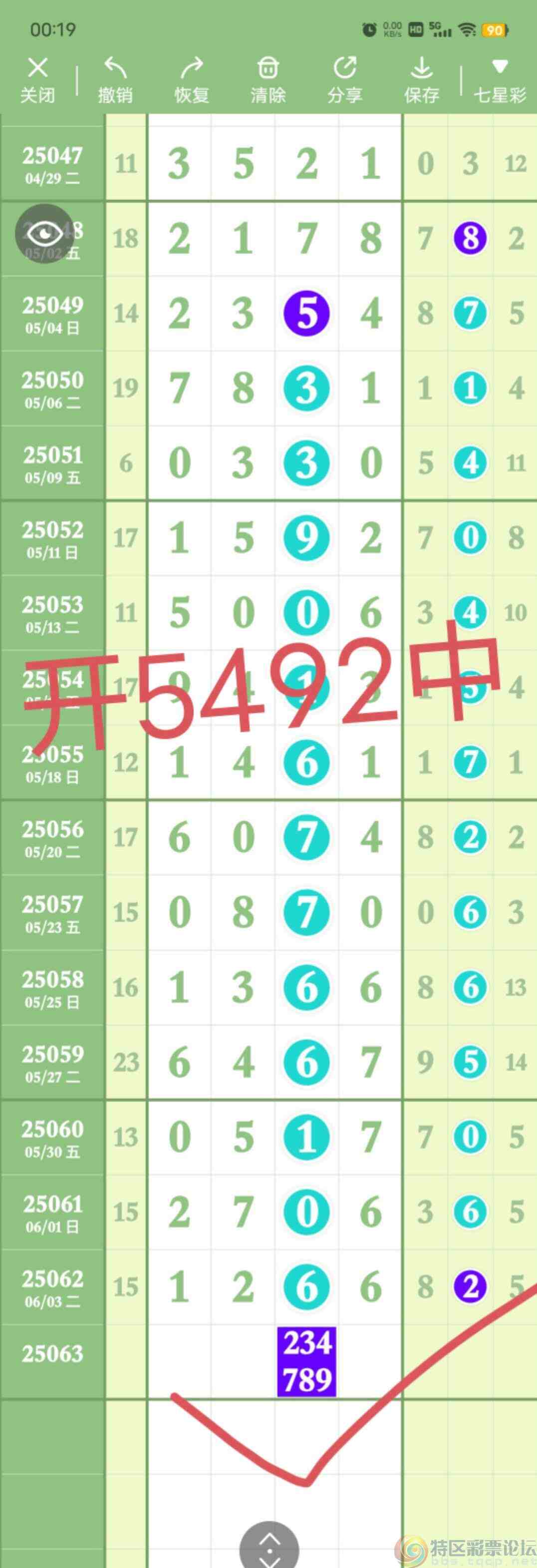 wechat_upload17492224596843043ba9976