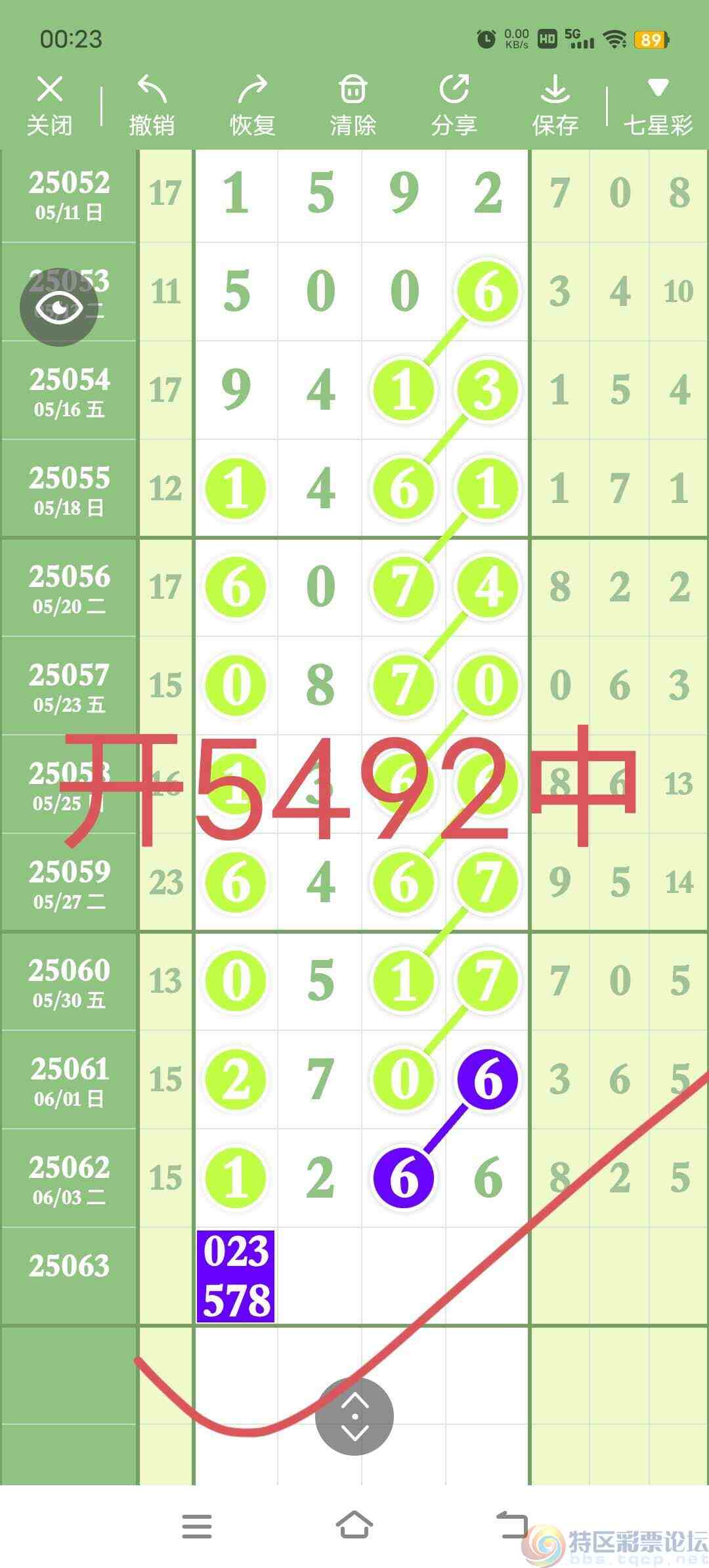 wechat_upload17492224596843043b0cb1c