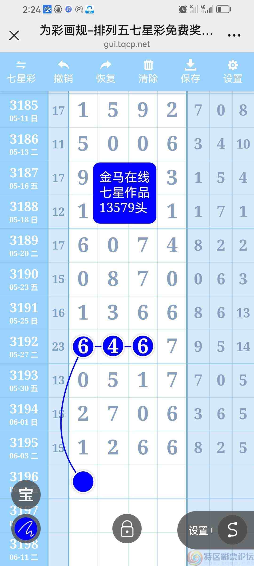 wechat_upload17492229756843063f5e9fc