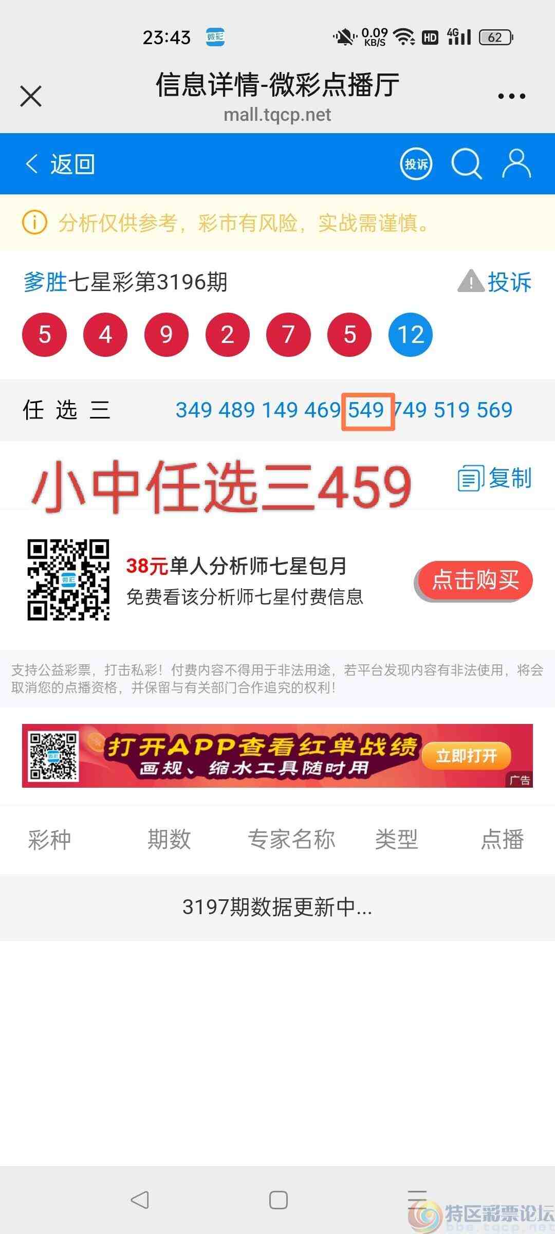 wechat_upload174922482668430d7aa7599