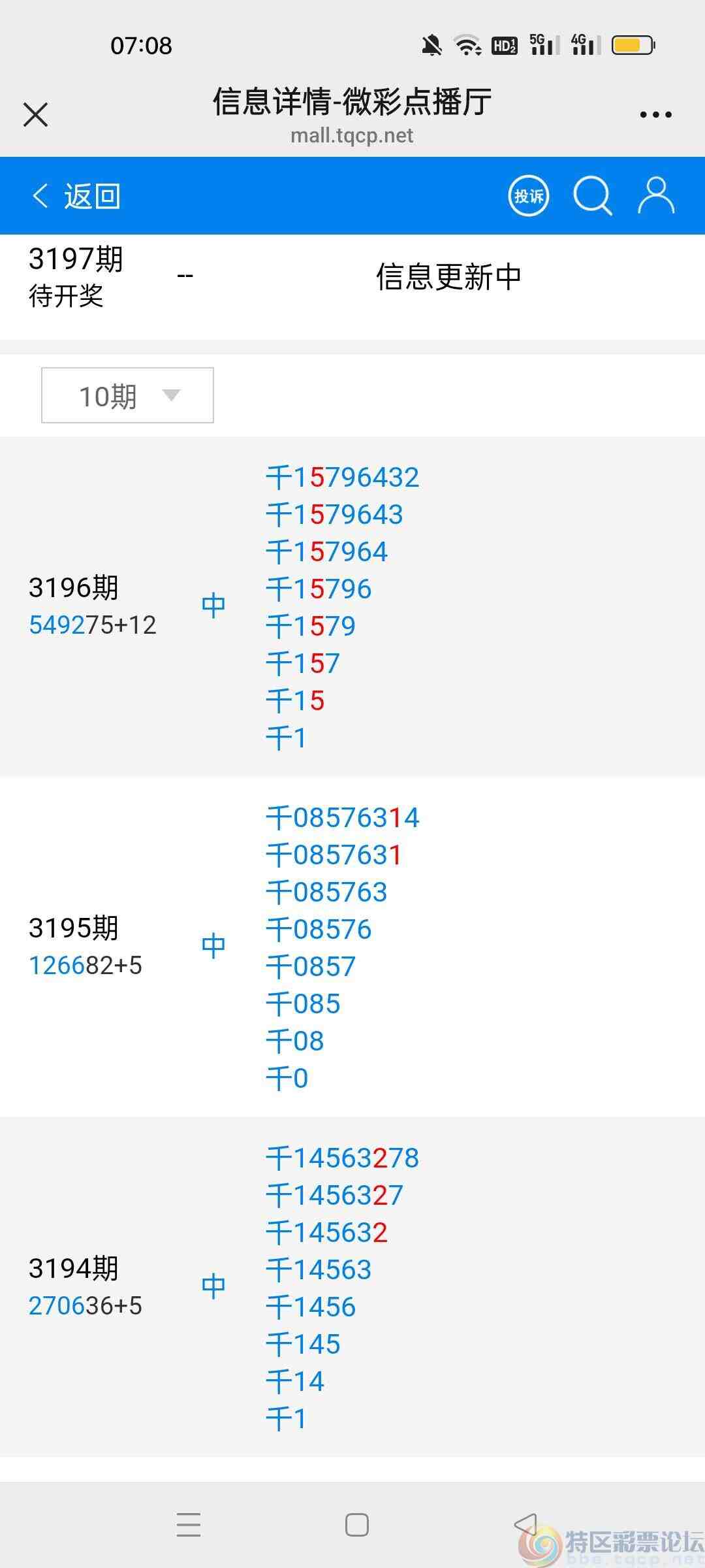 wechat_upload174925168668437666b4ba2