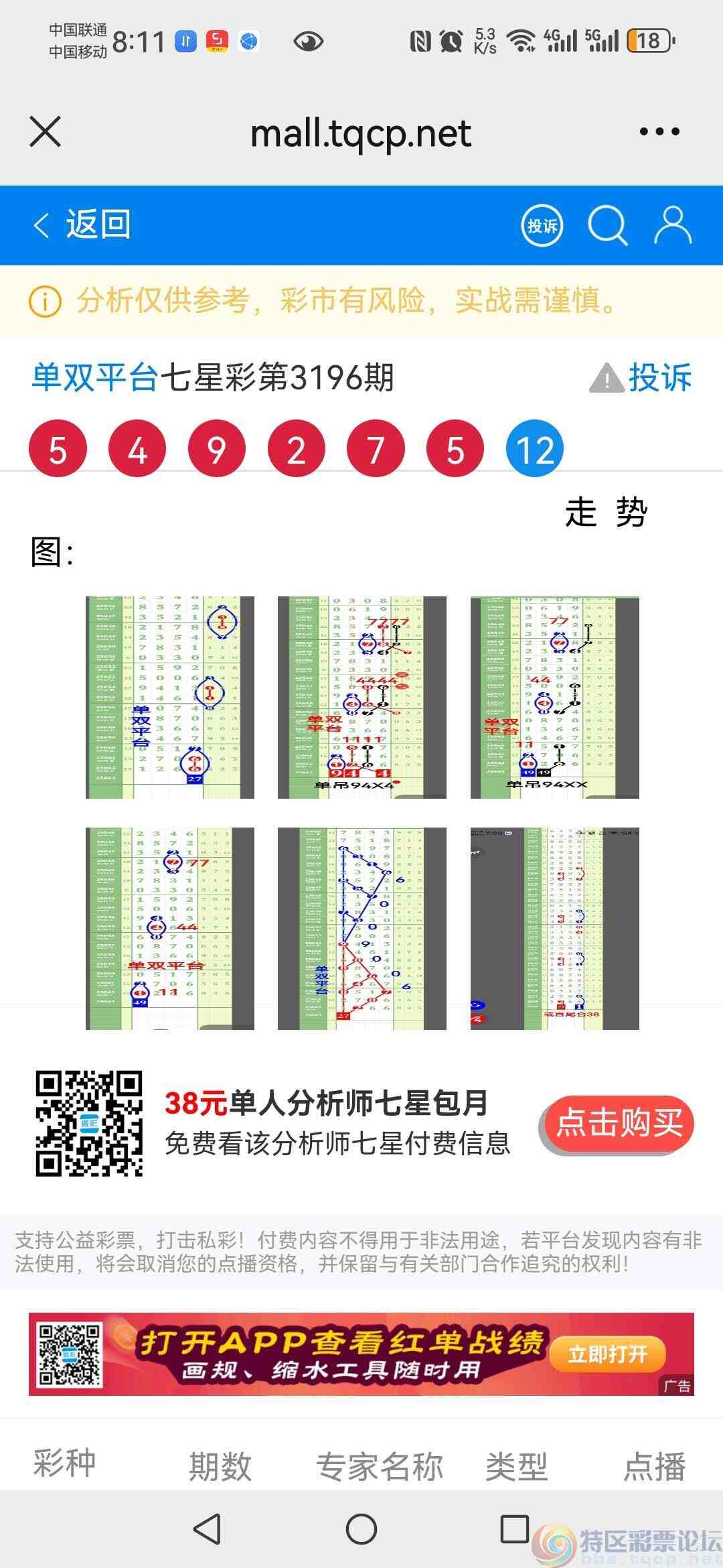 wechat_upload1749255305684384898921e