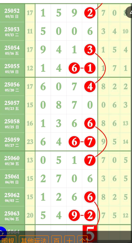 5 (5).png