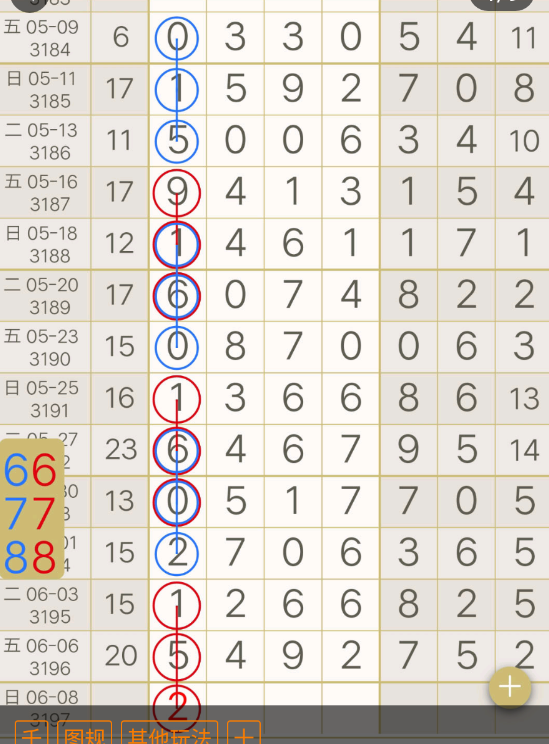 7 (2).png