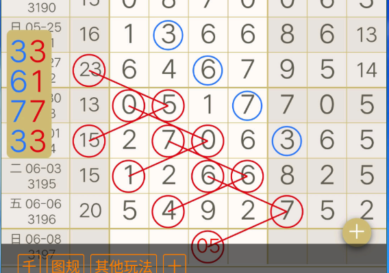 7 (5).png