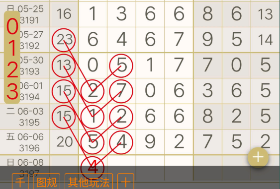 7 (3).png