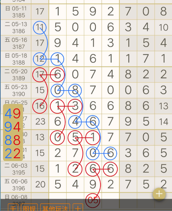 7 (6).png