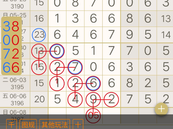 7 (8).png