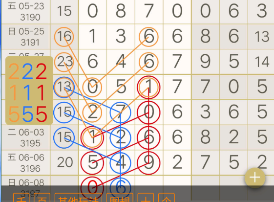 8 (3).png