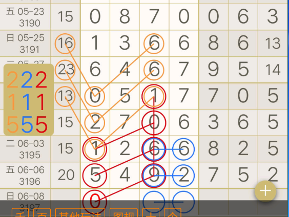 8 (4).png