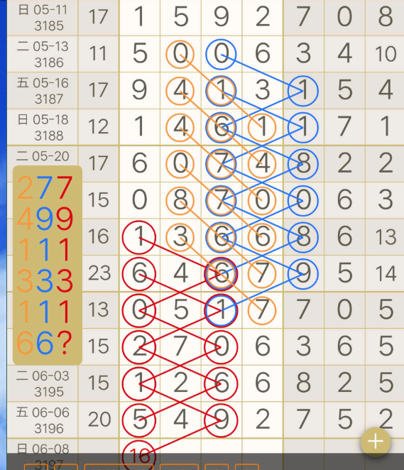 8 (8).png