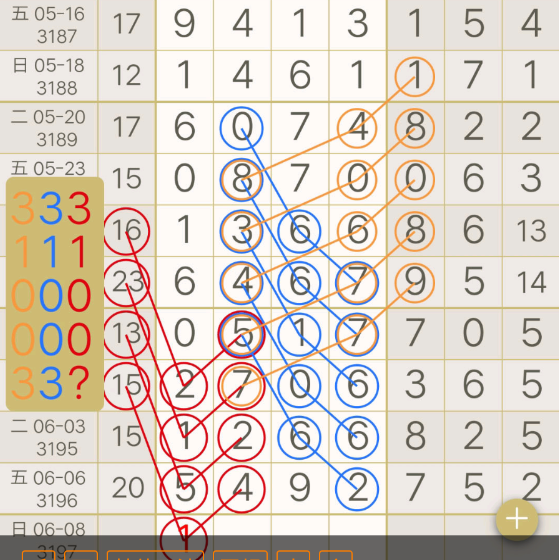 8 (7).png