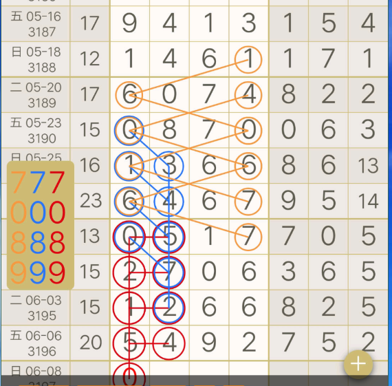8 (6).png
