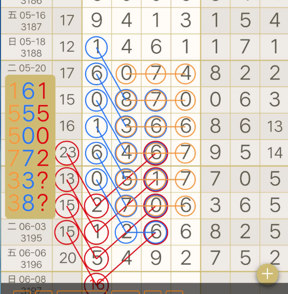 8 (9).png