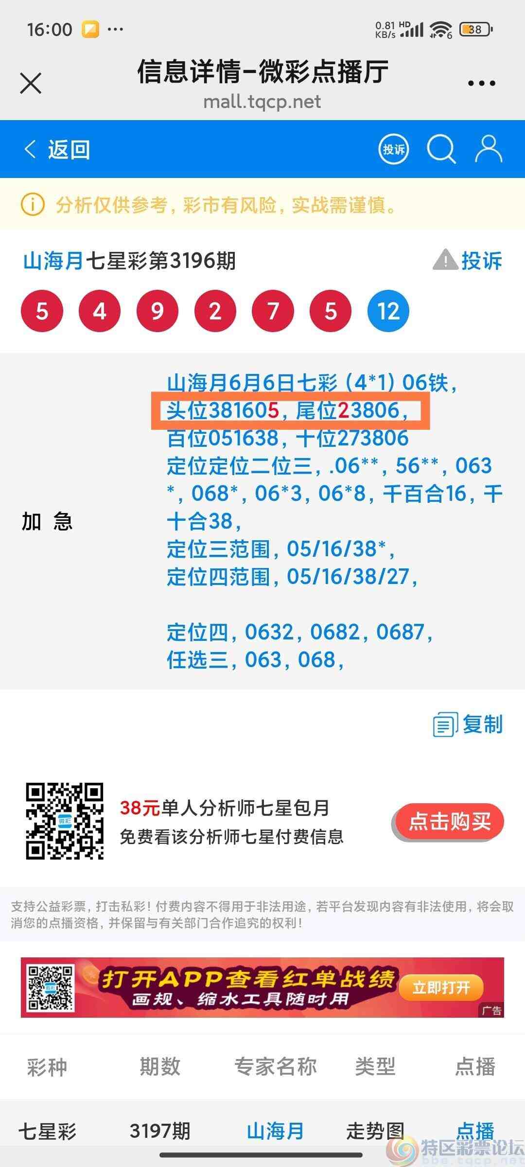 wechat_upload17492833906843f23e2c5df