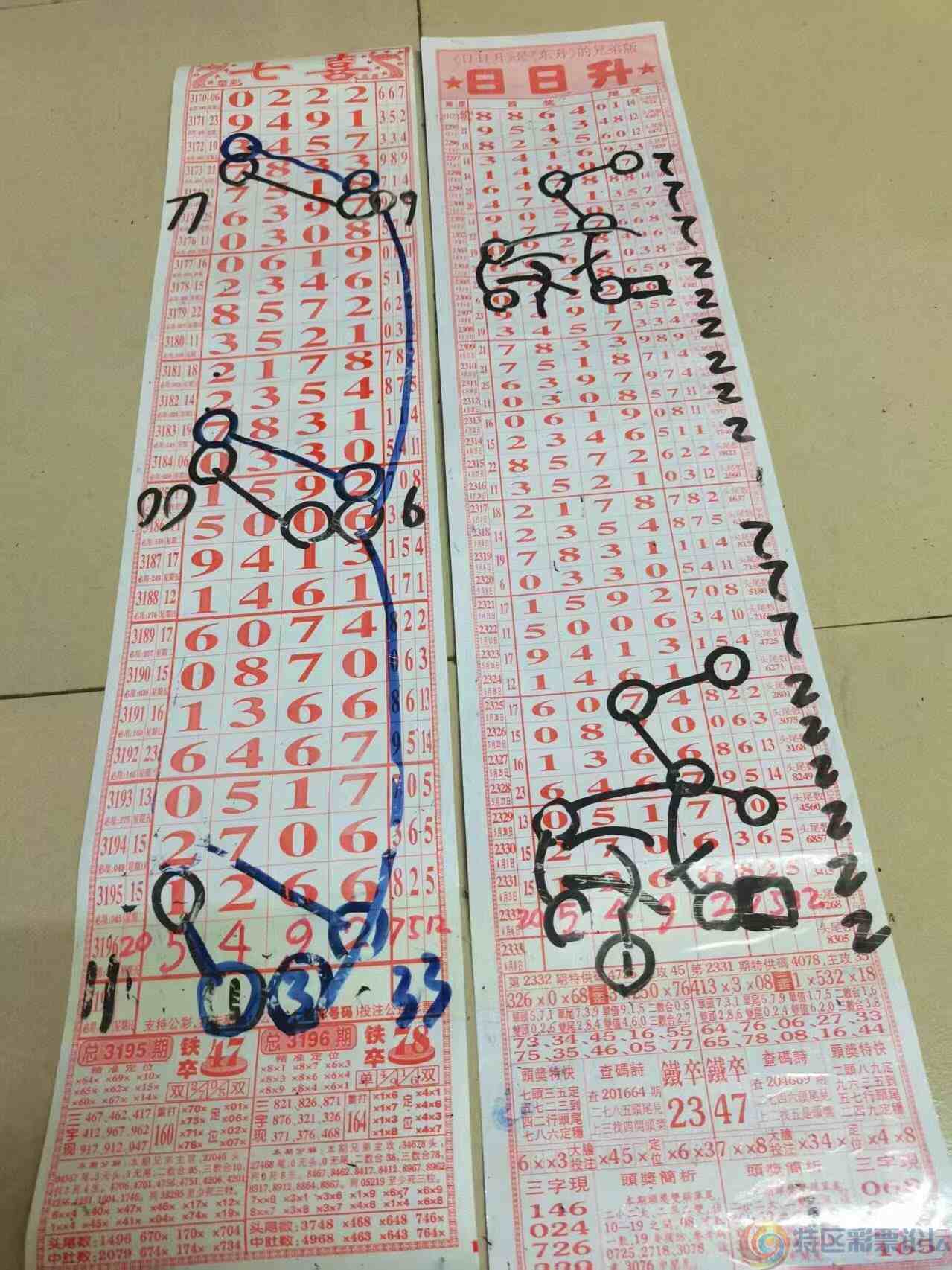 wechat_upload17492834376843f26d2f865