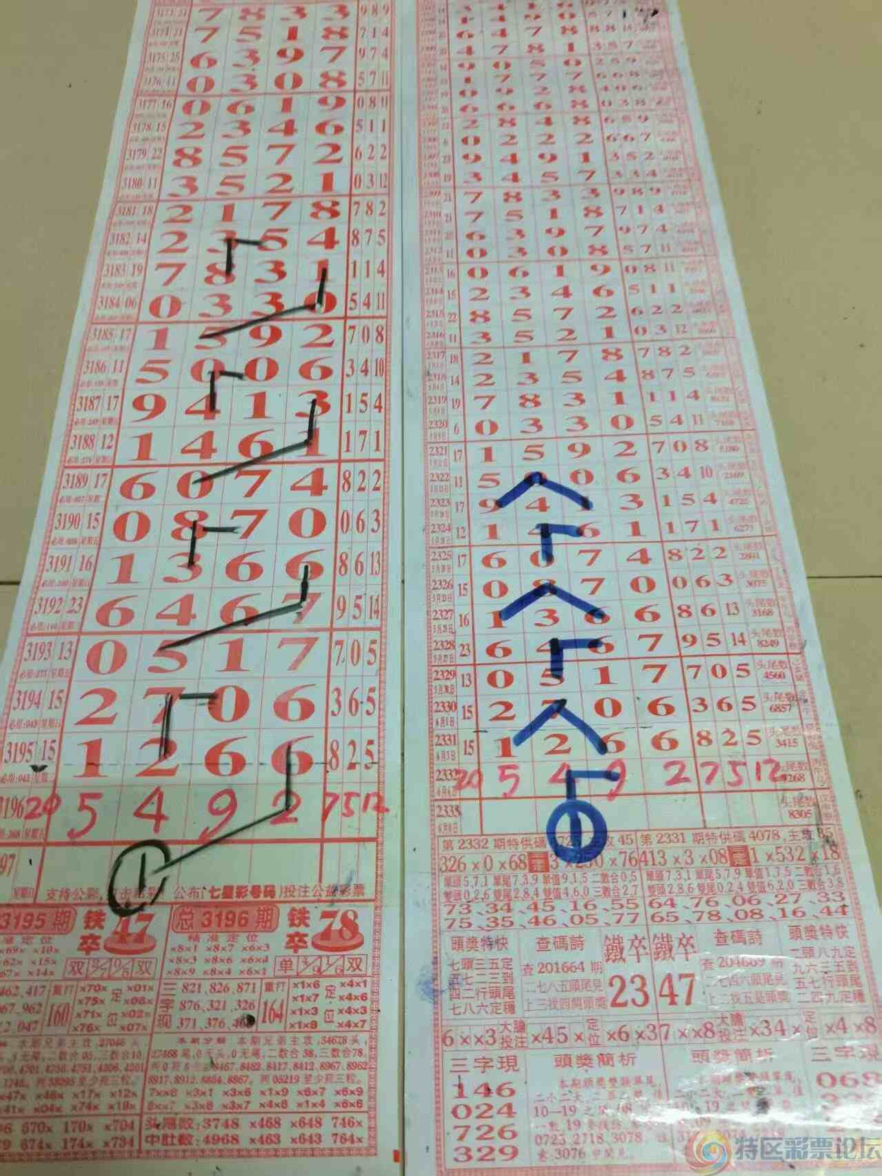 wechat_upload17492834396843f26fa9440