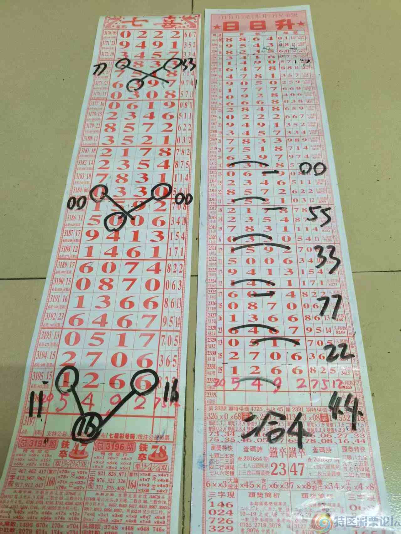 wechat_upload17492834406843f2703e07b