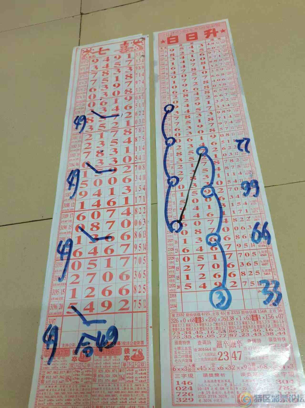 wechat_upload17492834696843f28db2978