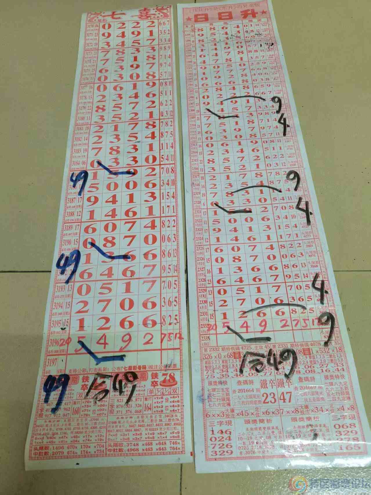 wechat_upload17492834696843f28d18889