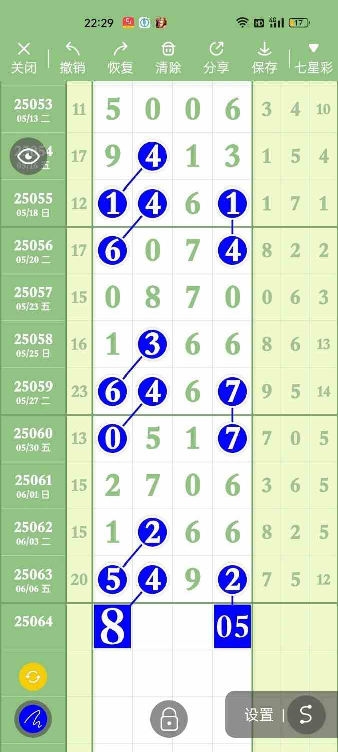 circle_1749296512610.jpg