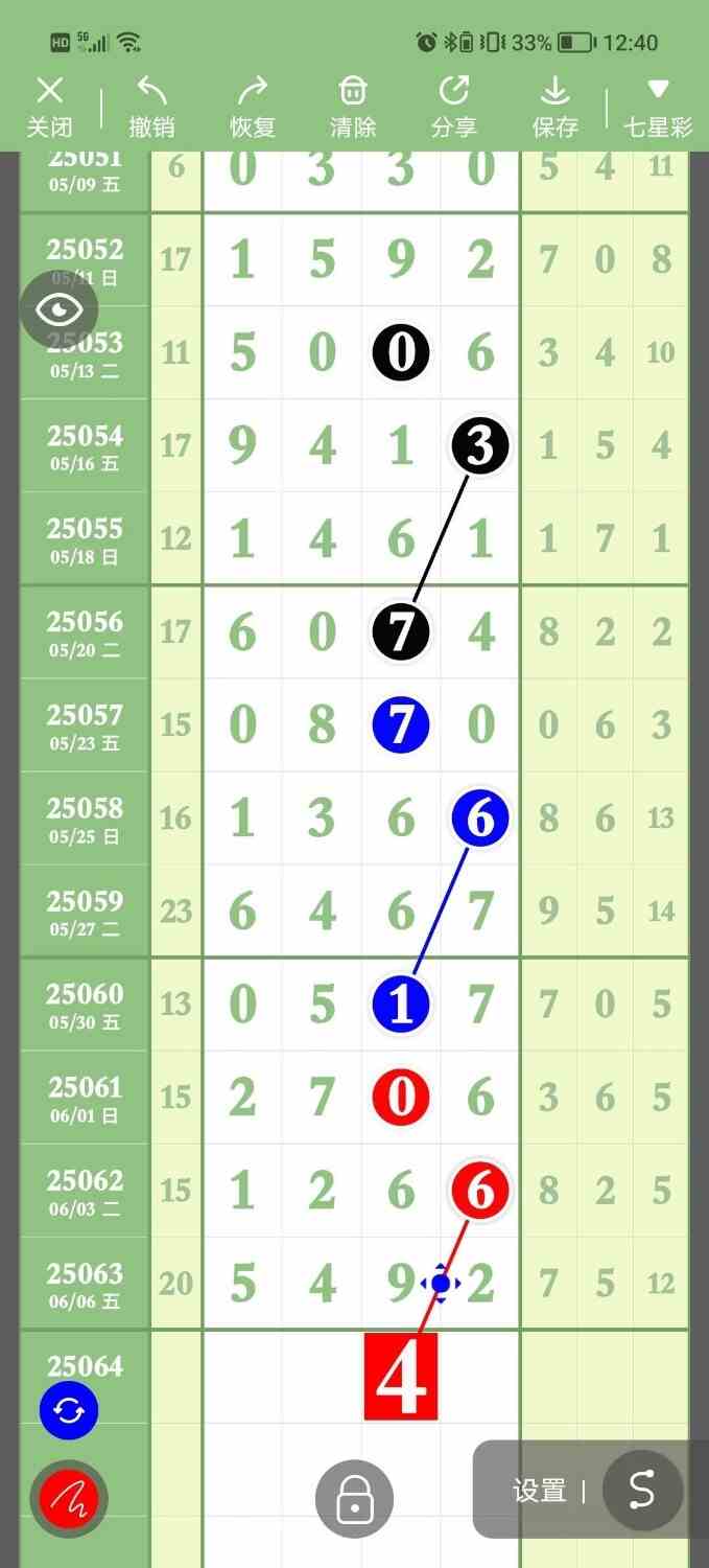 circle_1749296423454.jpg