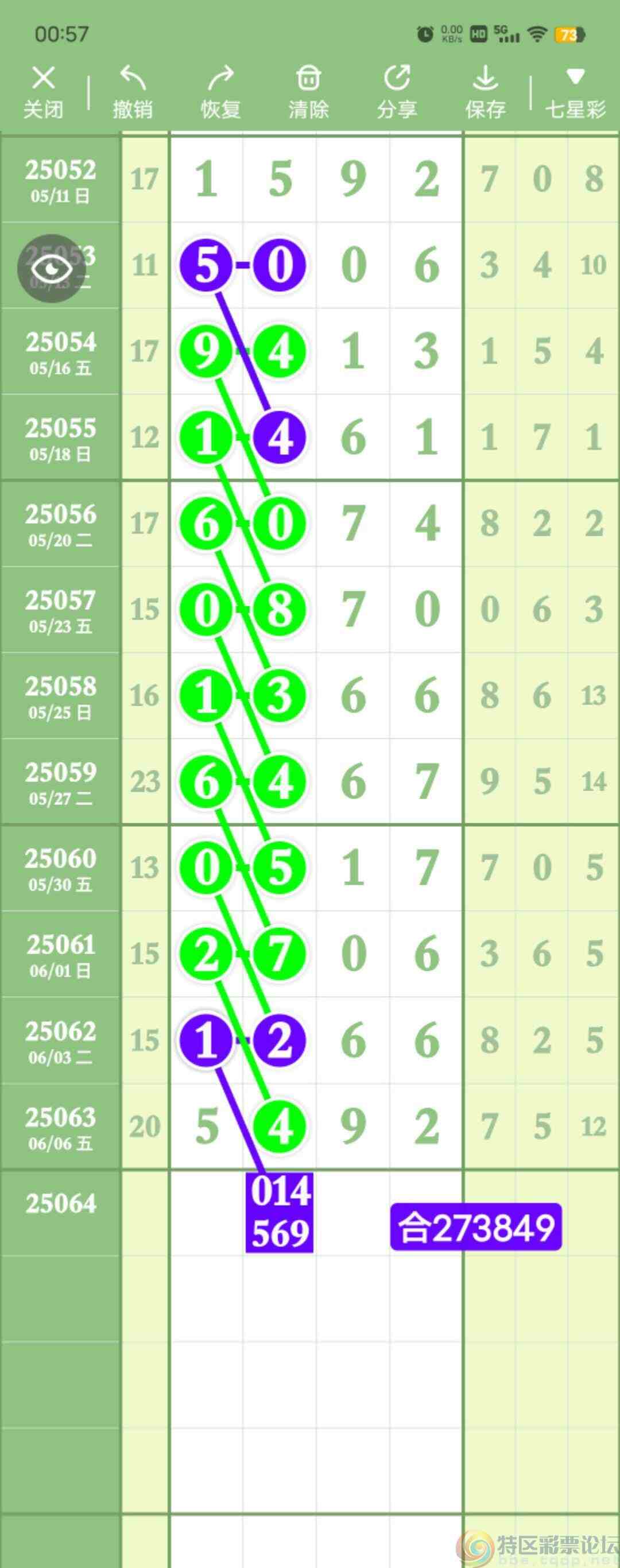 wechat_upload17493161116844720f41265