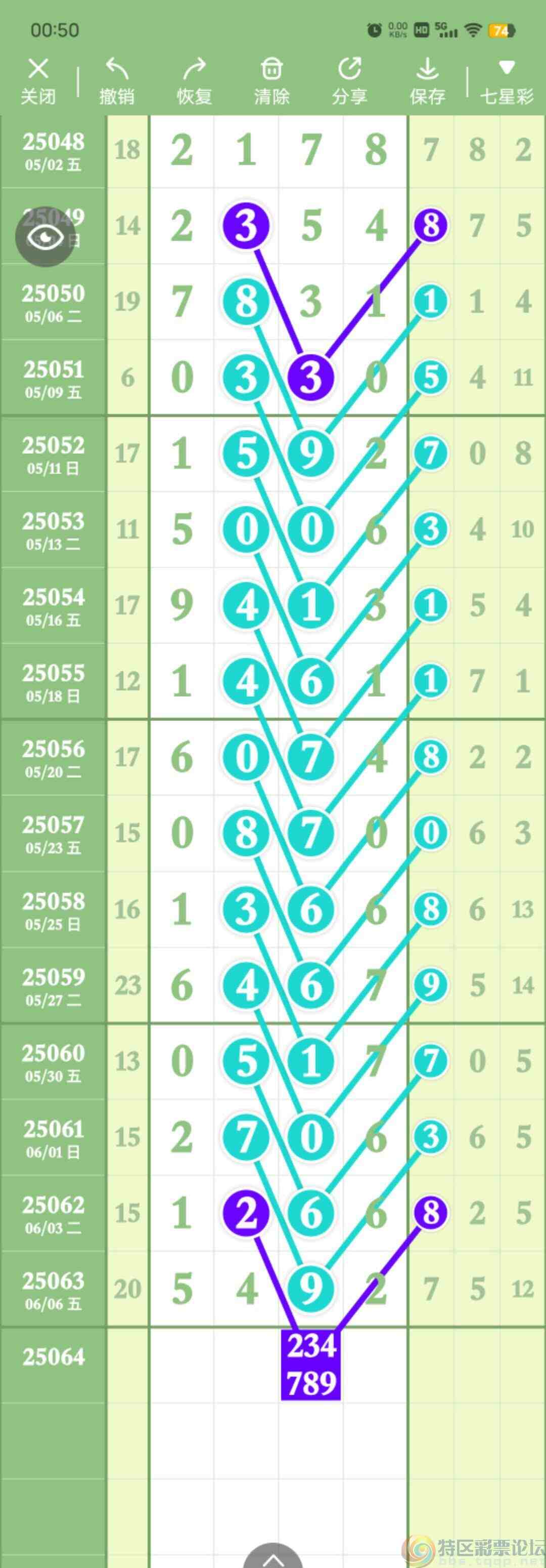 wechat_upload17493161116844720fdca8d