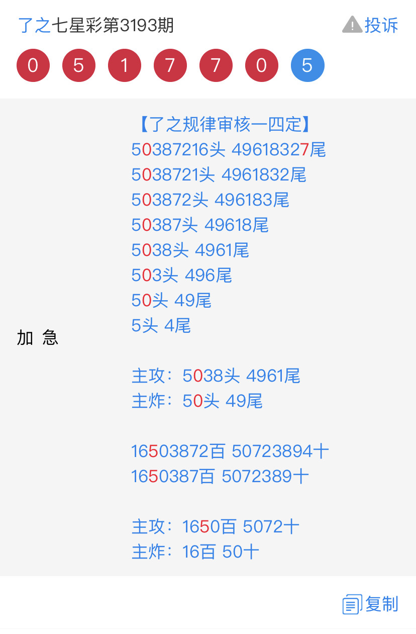 0AC9518F-6C23-4176-9287-B6CC6BFEBE98.jpeg