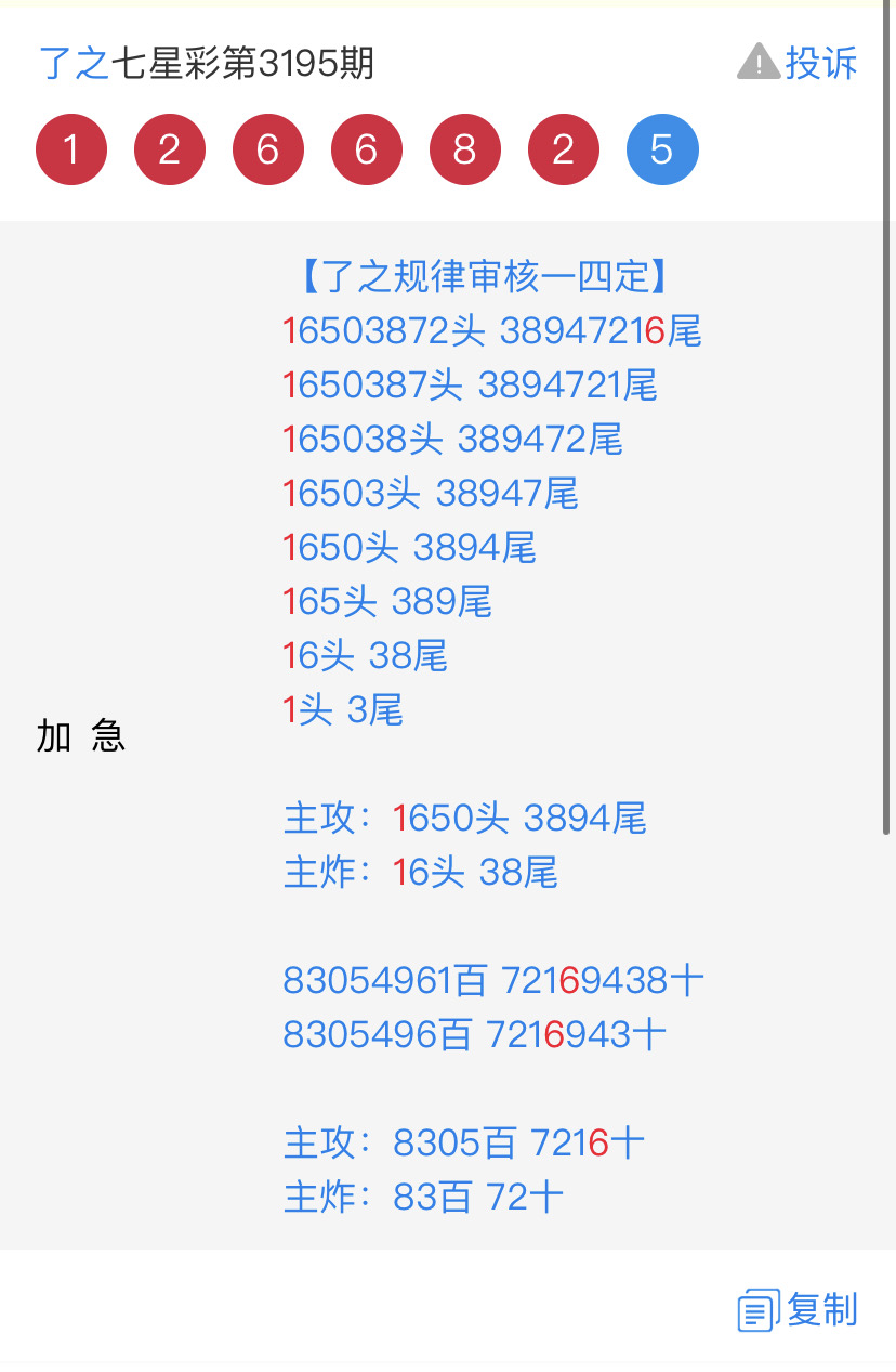 2A85C510-9BFD-4303-BB66-A5BF273A45CD.jpeg
