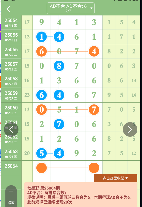 QQ20250608-090212.png