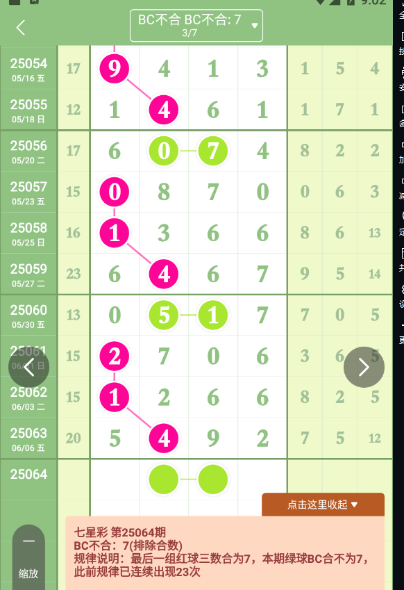 QQ20250608-090228.png