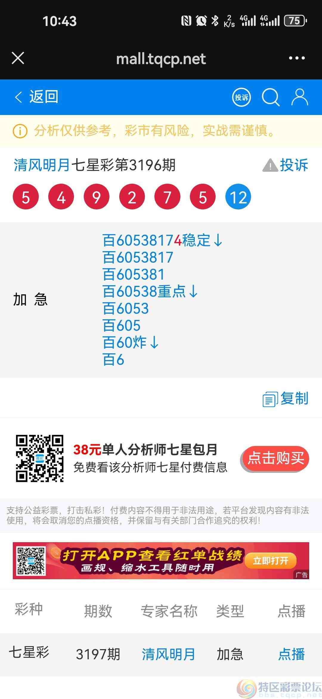 wechat_upload17493509146844fa02eb0f3