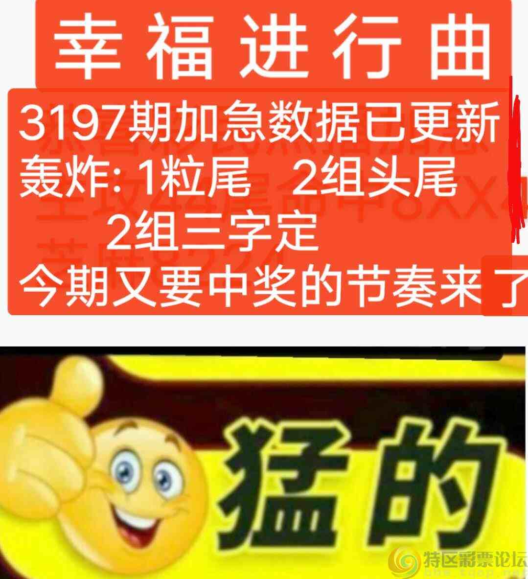 wechat_upload174937289668454fe06e7d6