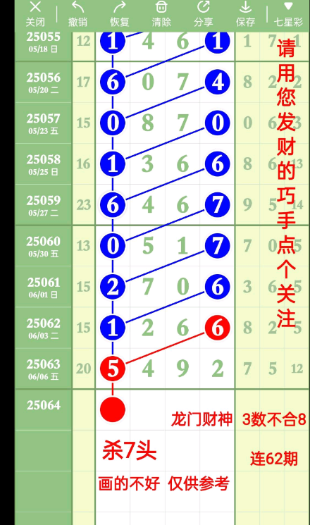 QQ20250608-171529.png
