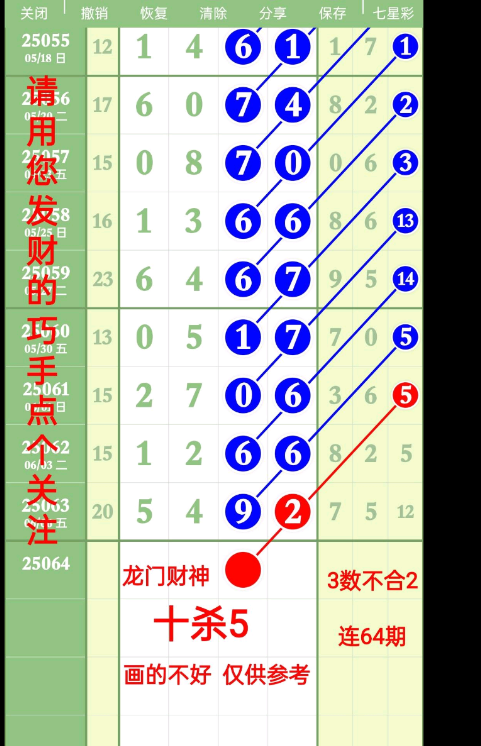 QQ20250608-171543.png
